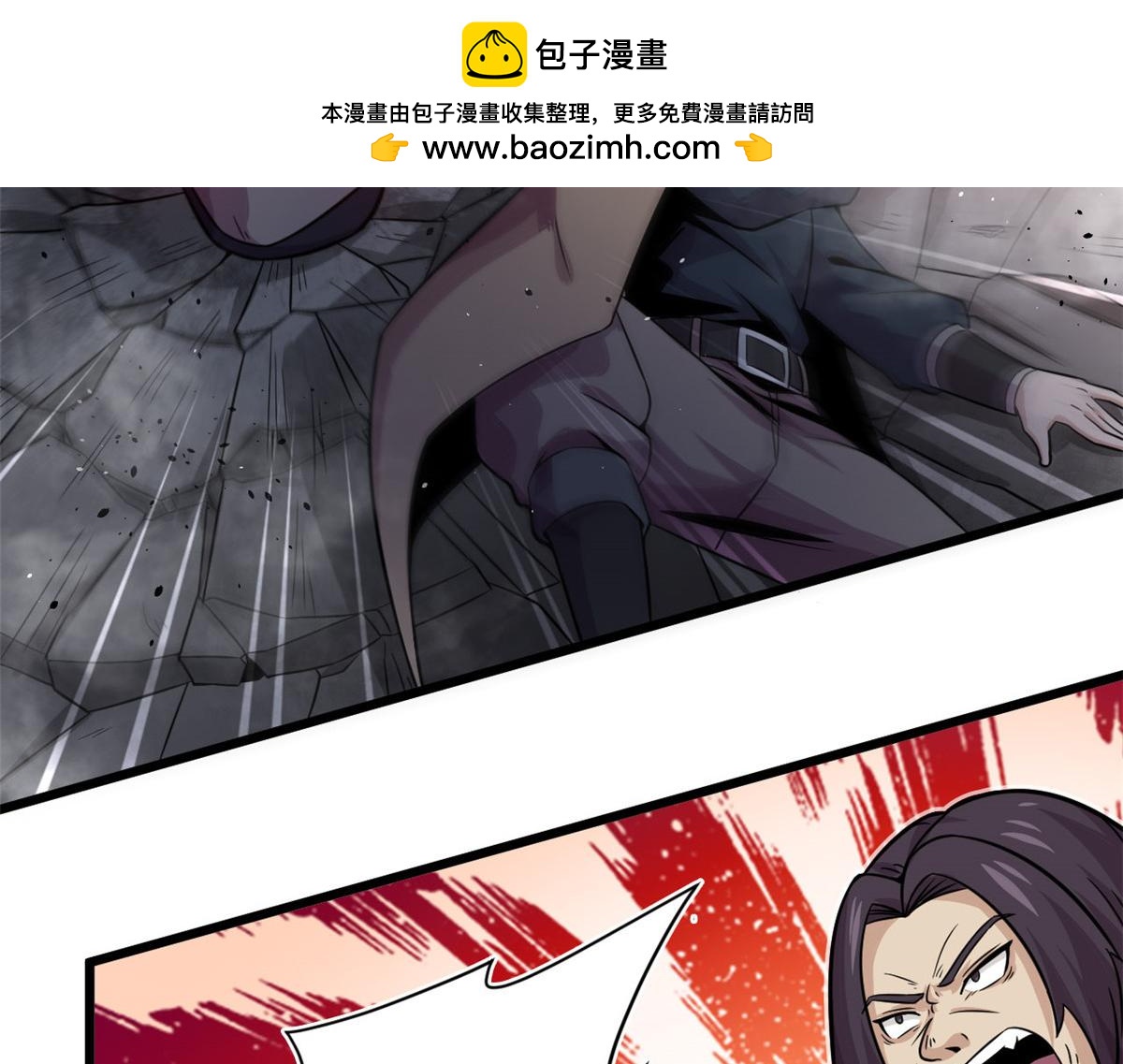 《宠魅1》26 两个选择 第2页