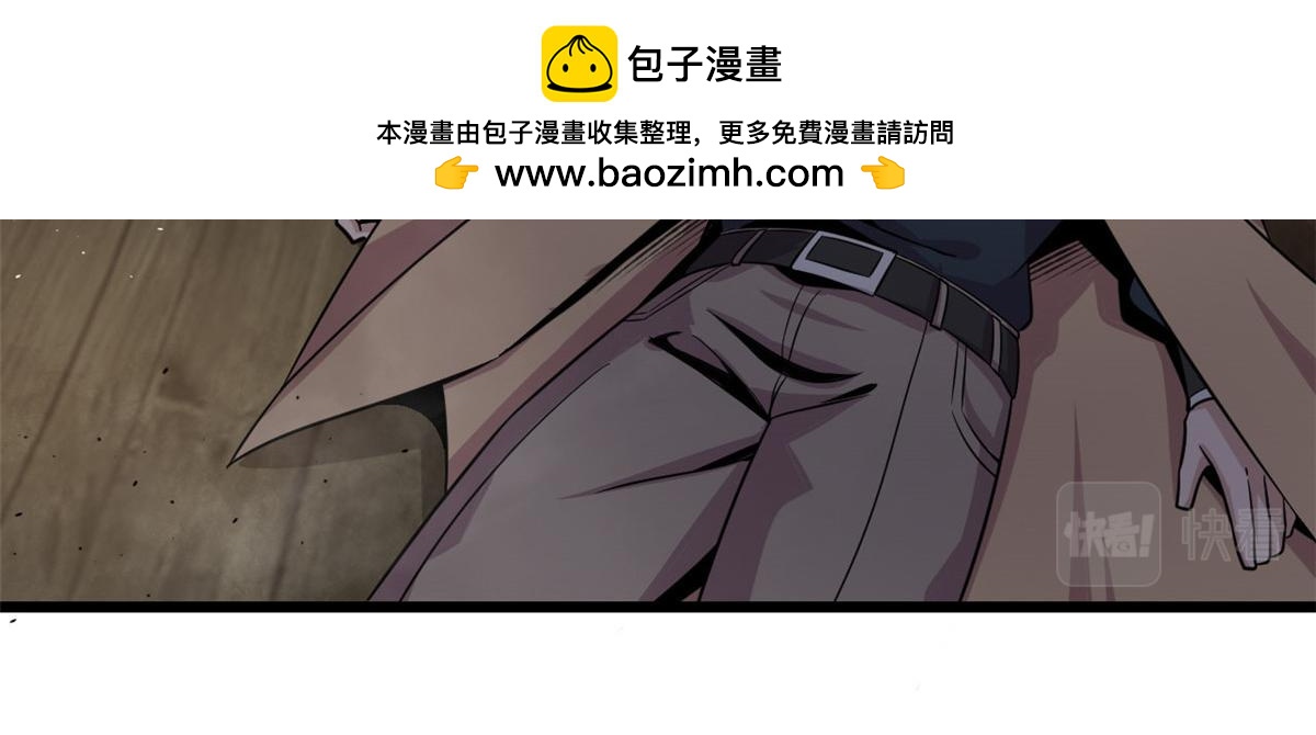 《宠魅1》26 两个选择 第48页