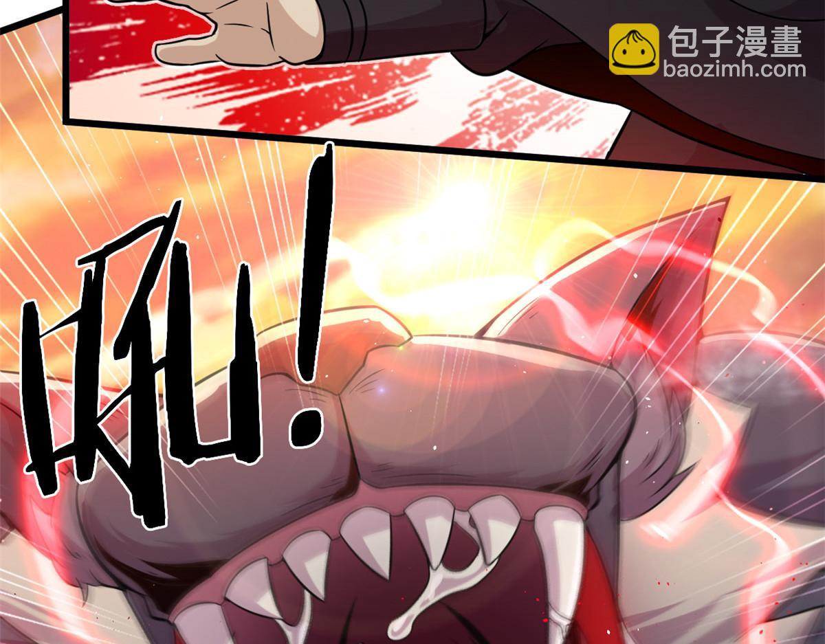 《宠魅1》26 两个选择 第4页