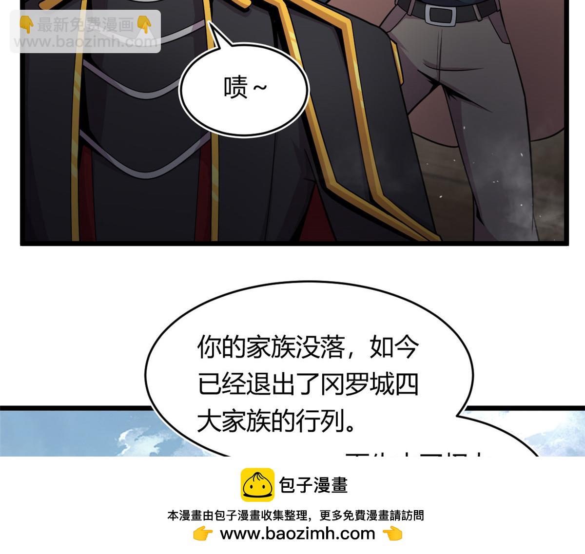 《宠魅1》26 两个选择 第50页