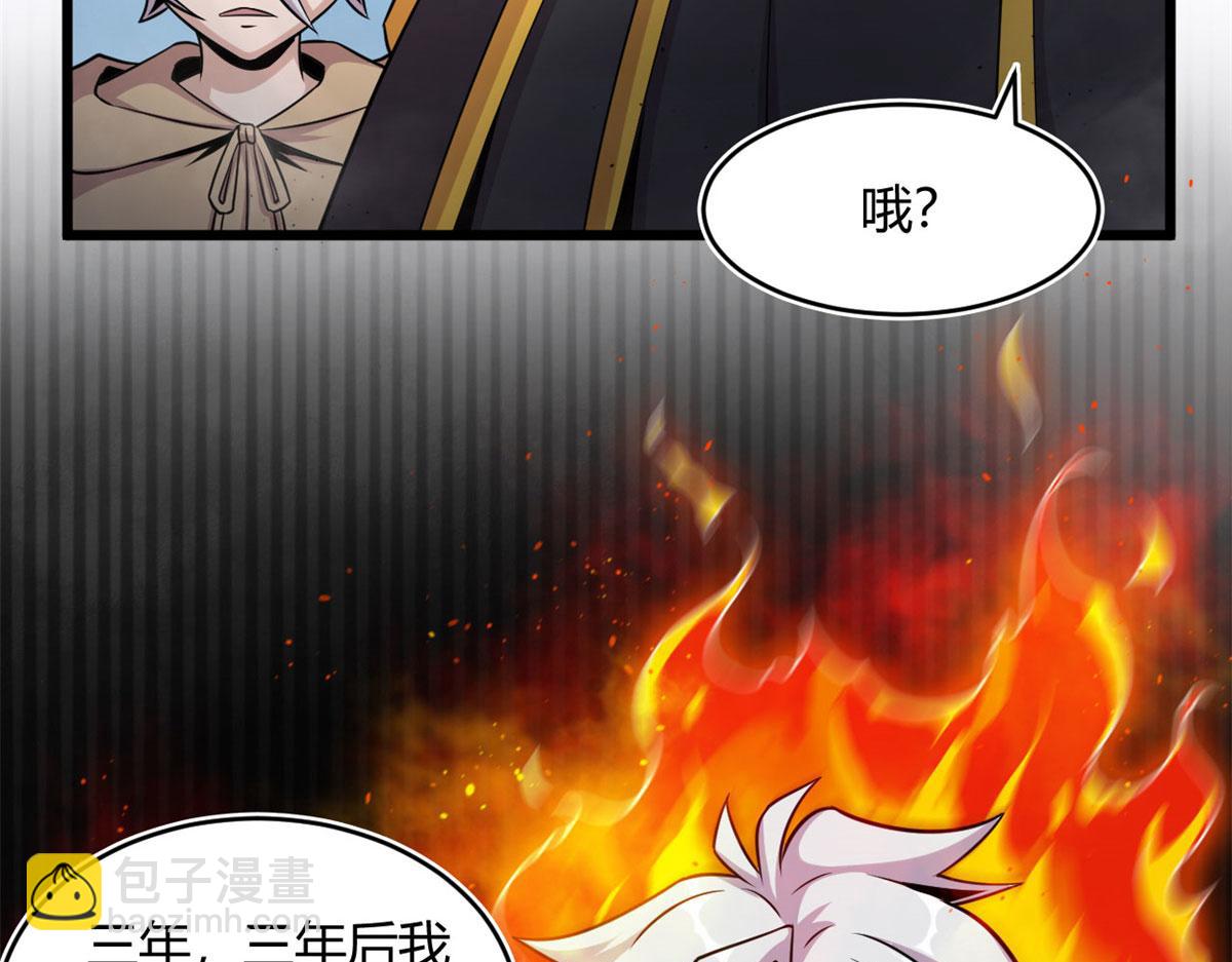 《宠魅1》27 初入囚岛 第10页