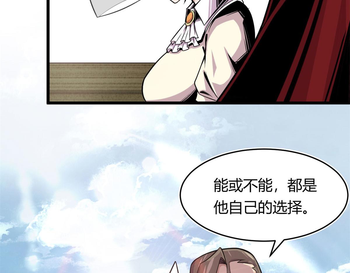 《宠魅1》27 初入囚岛 第17页