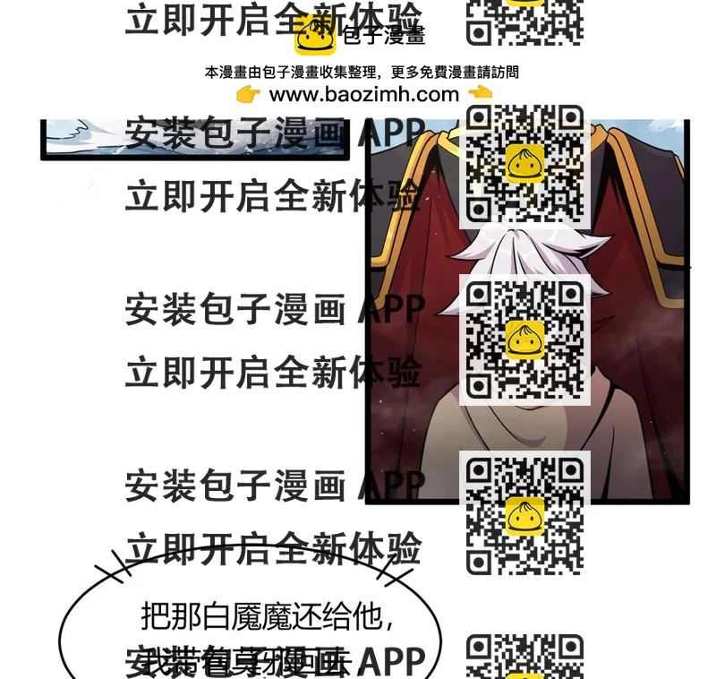《宠魅1》27 初入囚岛 第2页