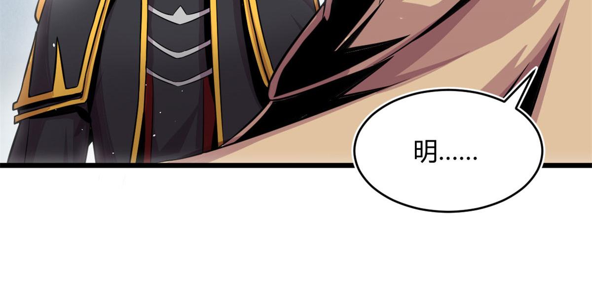 《宠魅1》27 初入囚岛 第31页