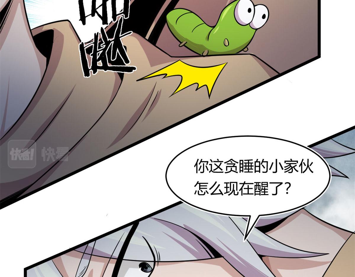《宠魅1》27 初入囚岛 第44页