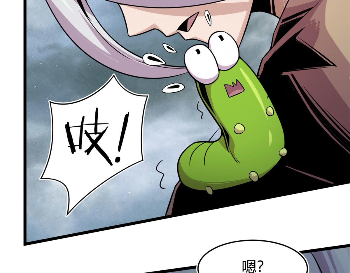 《宠魅1》27 初入囚岛 第46页