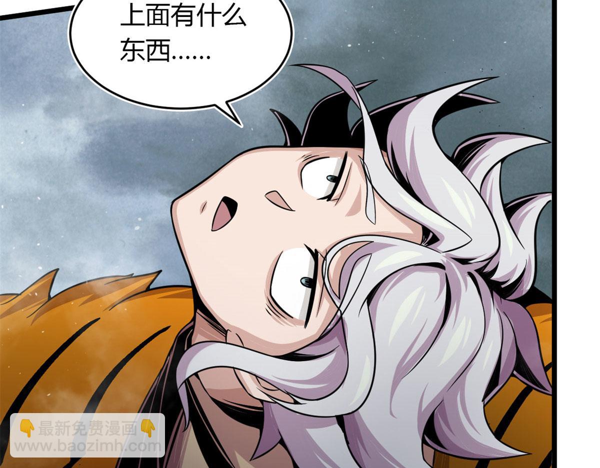 《宠魅1》27 初入囚岛 第49页