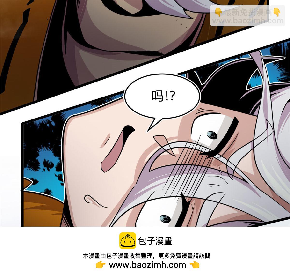 《宠魅1》27 初入囚岛 第50页