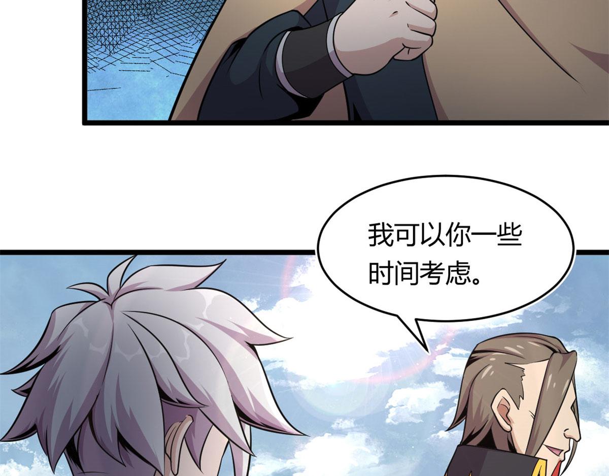 《宠魅1》27 初入囚岛 第7页