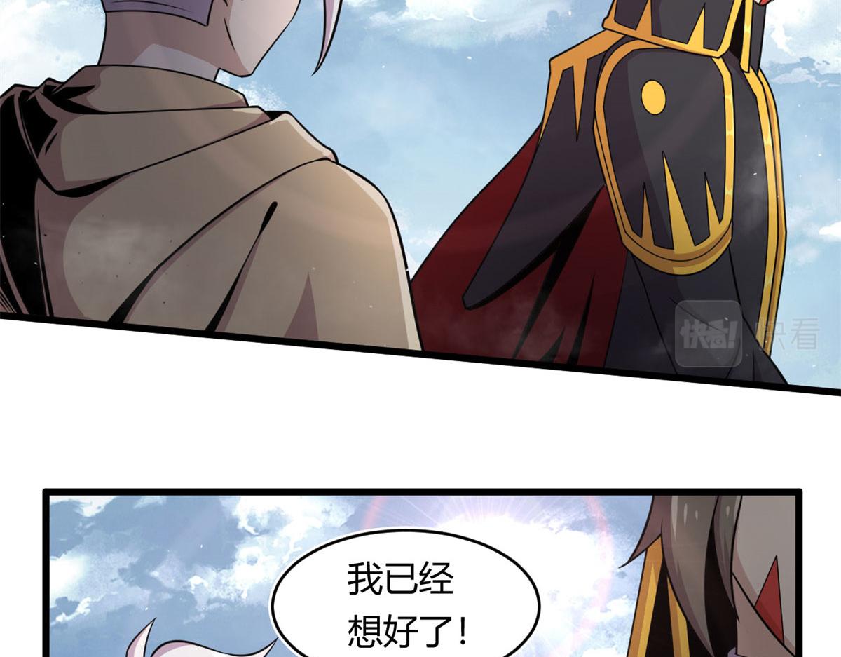 《宠魅1》27 初入囚岛 第8页