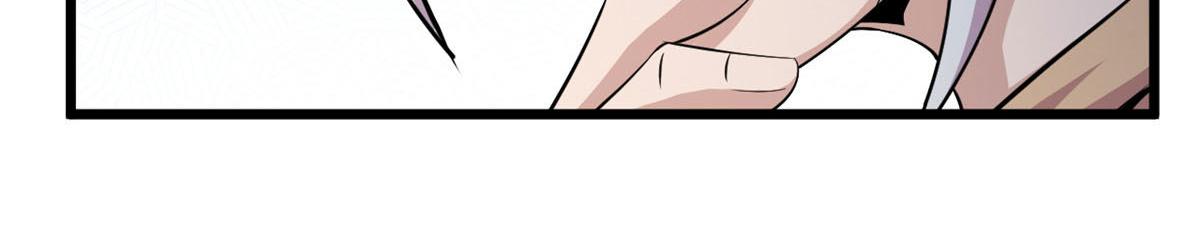 《宠魅1》32 杨家的鲜血兽 第12页