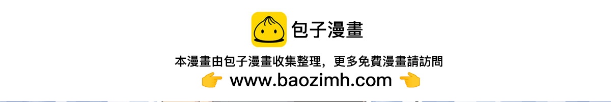 《宠魅1》32 杨家的鲜血兽 第15页