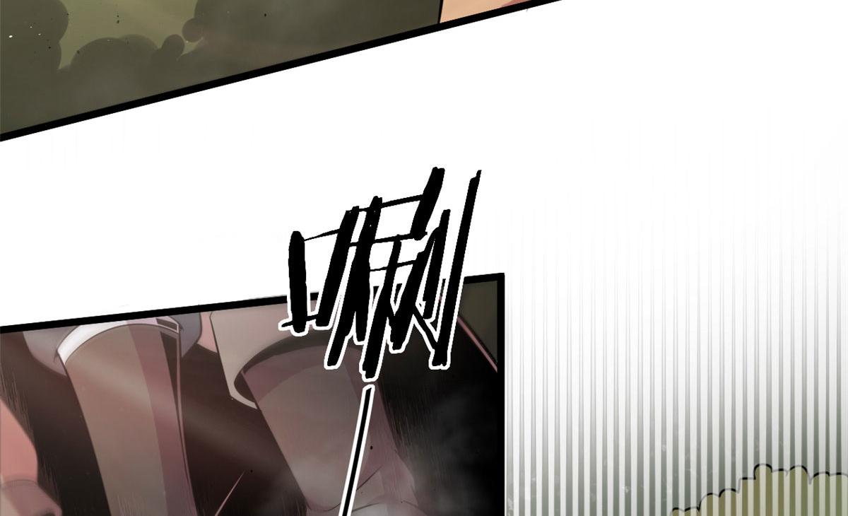 《宠魅1》32 杨家的鲜血兽 第31页
