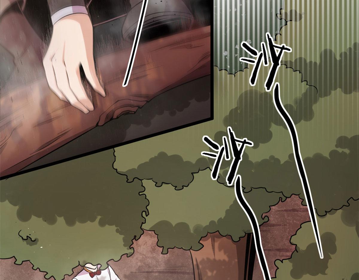 《宠魅1》32 杨家的鲜血兽 第32页