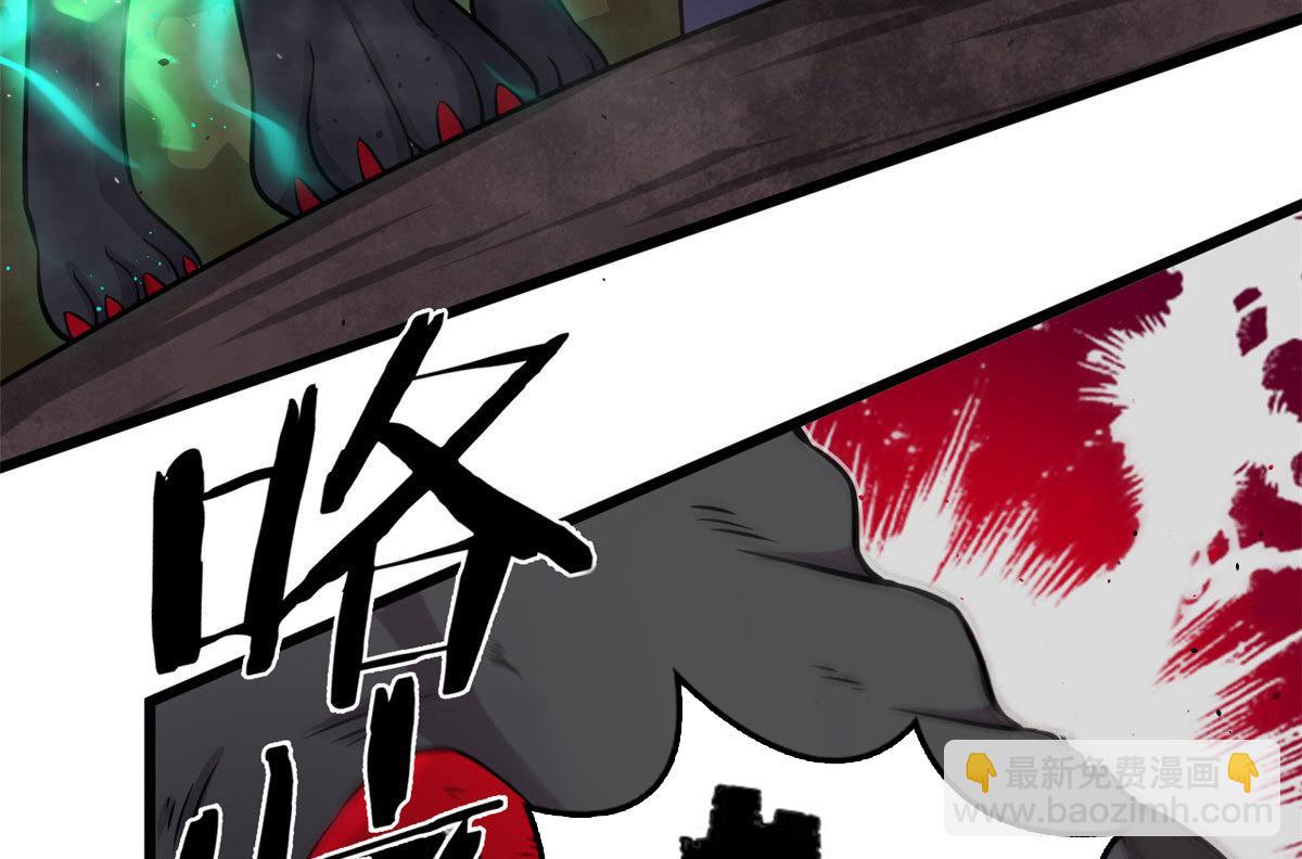 《宠魅1》32 杨家的鲜血兽 第42页