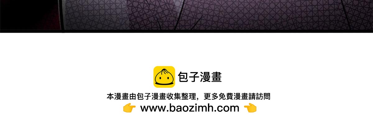 《宠魅1》32 杨家的鲜血兽 第50页