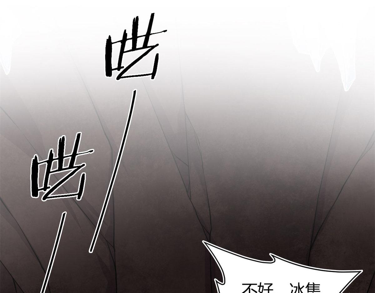 《宠魅1》31 捕获新魂宠 第1页