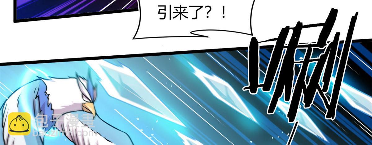《宠魅1》31 捕获新魂宠 第21页