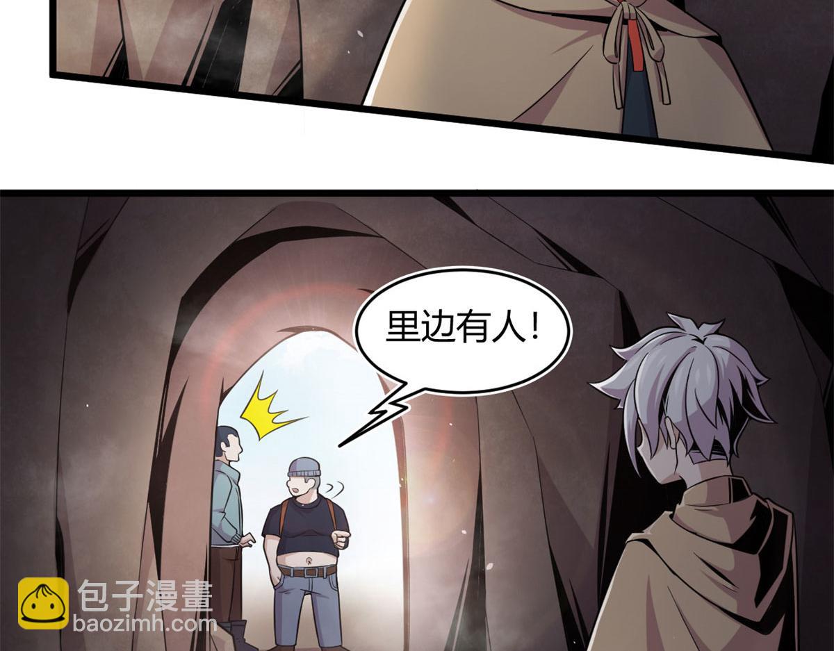 《宠魅1》31 捕获新魂宠 第33页