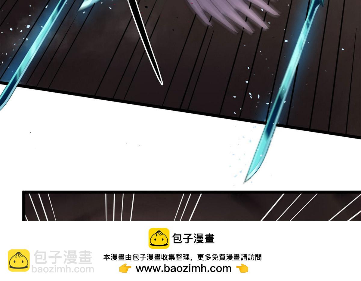 《宠魅1》31 捕获新魂宠 第50页