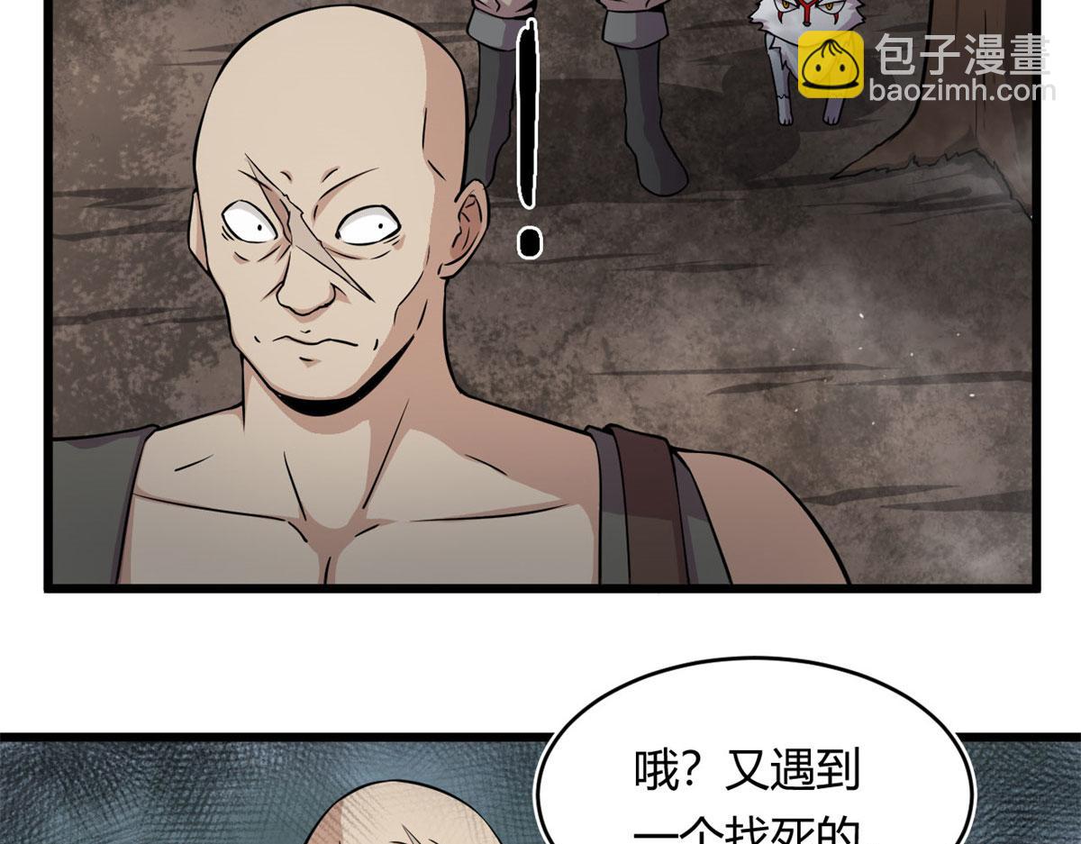 《宠魅1》29 小青虫化蛹 第13页