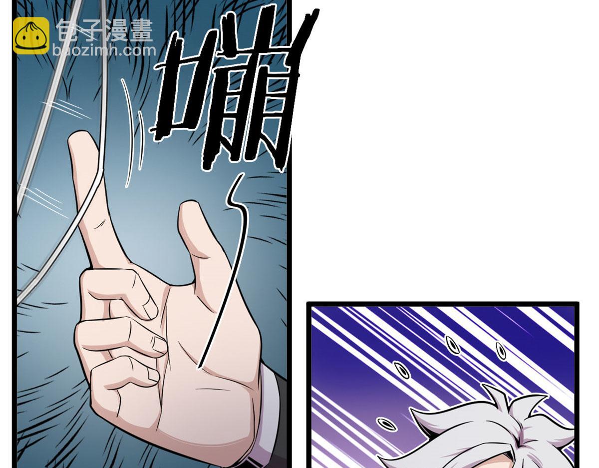 《宠魅1》29 小青虫化蛹 第32页