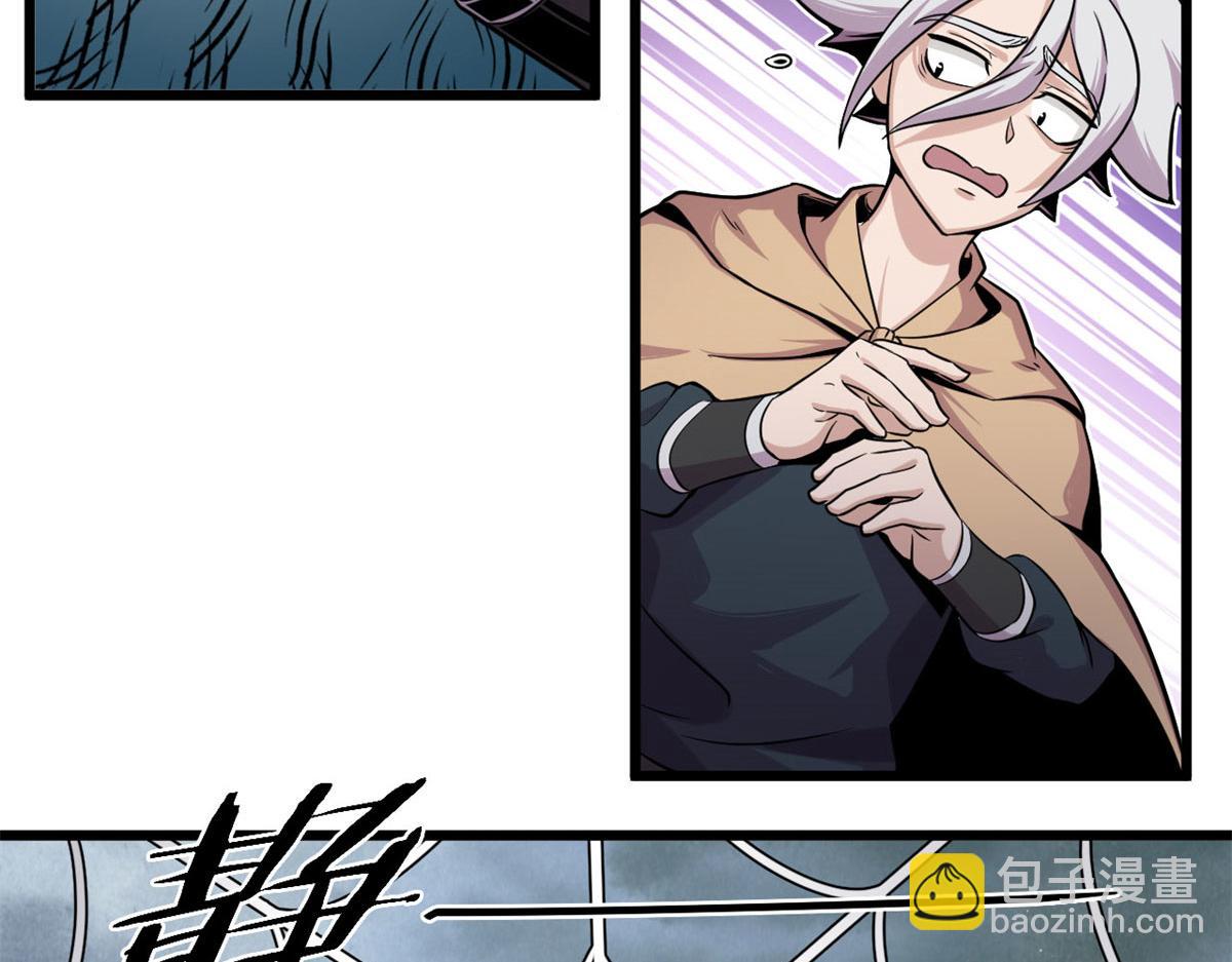 《宠魅1》29 小青虫化蛹 第33页