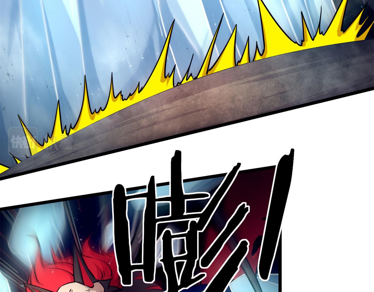 《宠魅1》34莫邪的种族异变 第15页