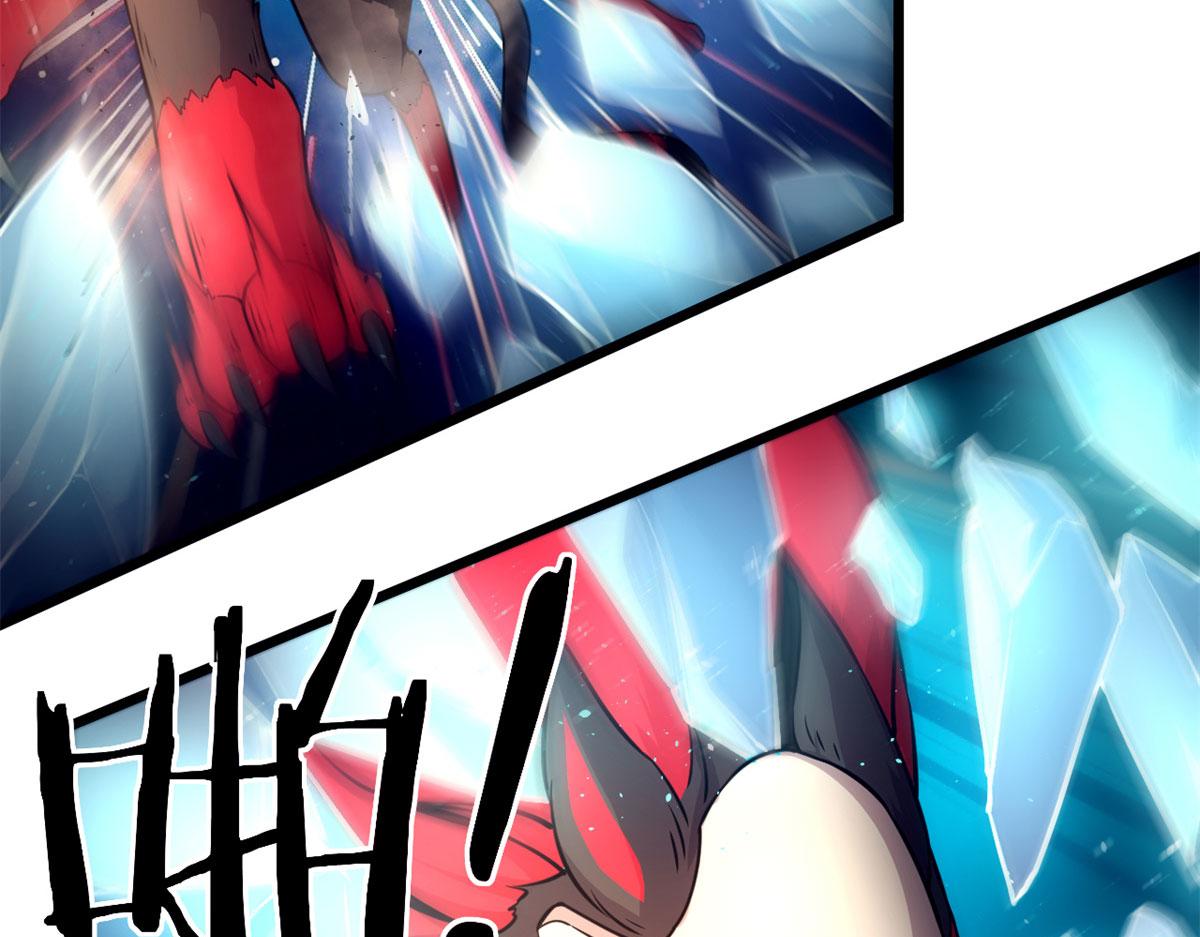《宠魅1》34莫邪的种族异变 第17页