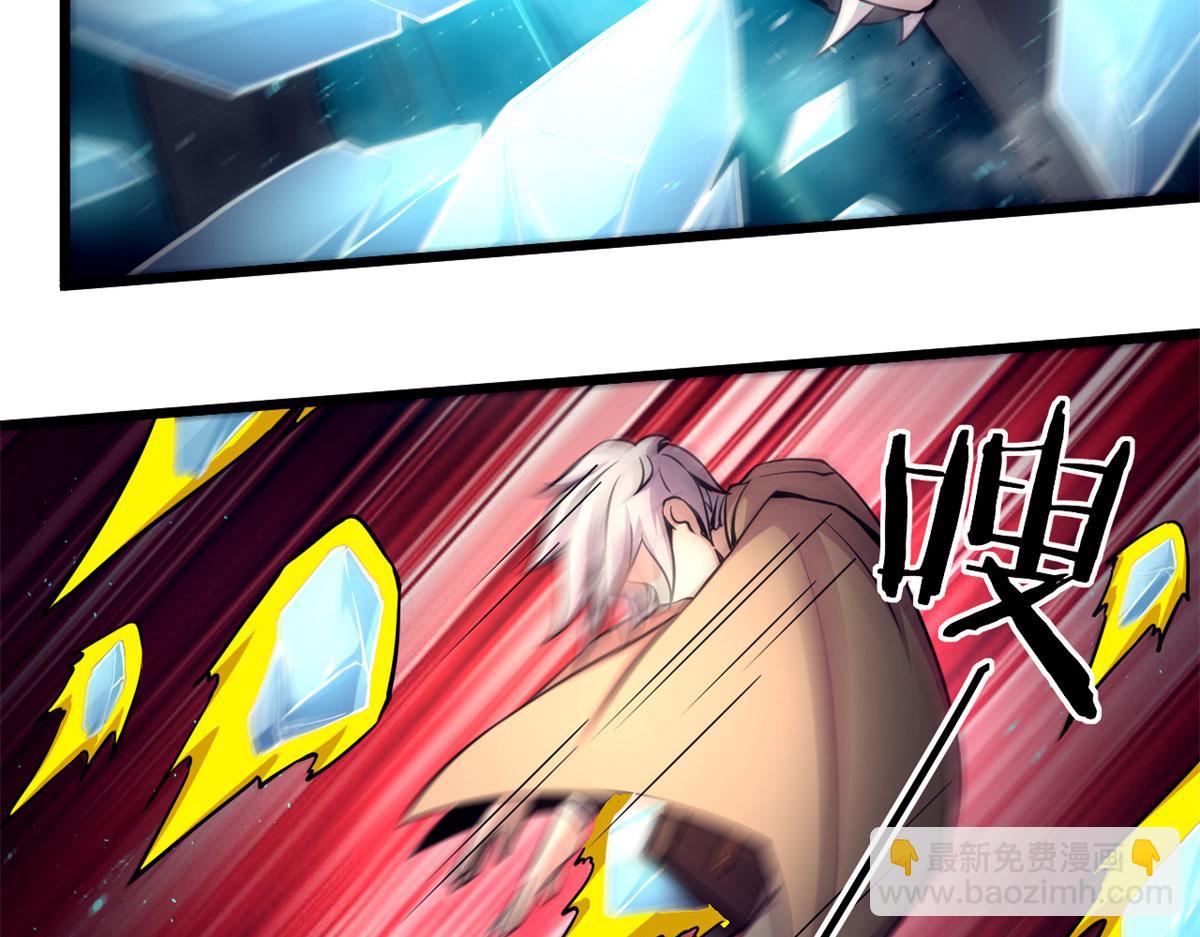 《宠魅1》34莫邪的种族异变 第19页