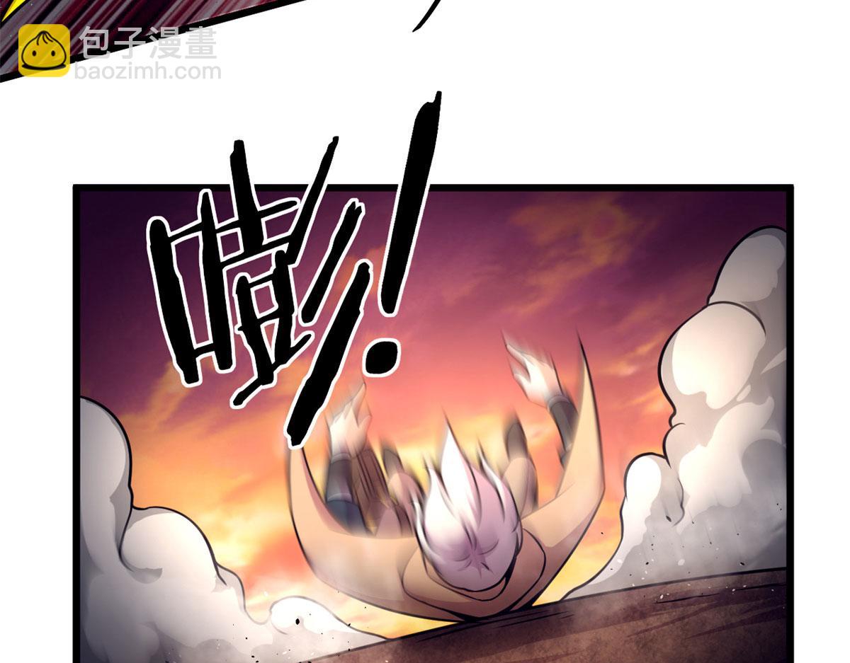 《宠魅1》34莫邪的种族异变 第21页