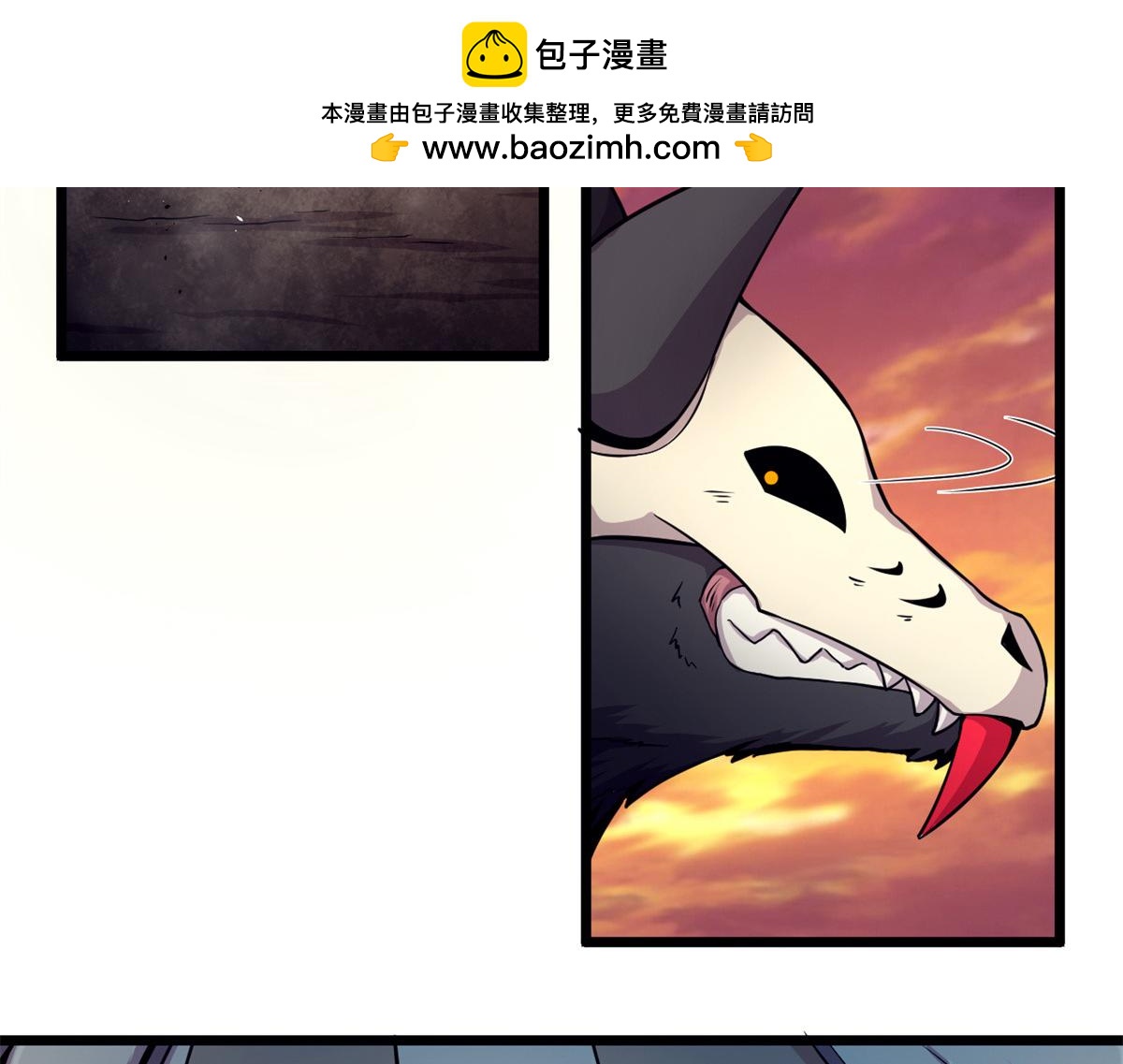 《宠魅1》34莫邪的种族异变 第2页