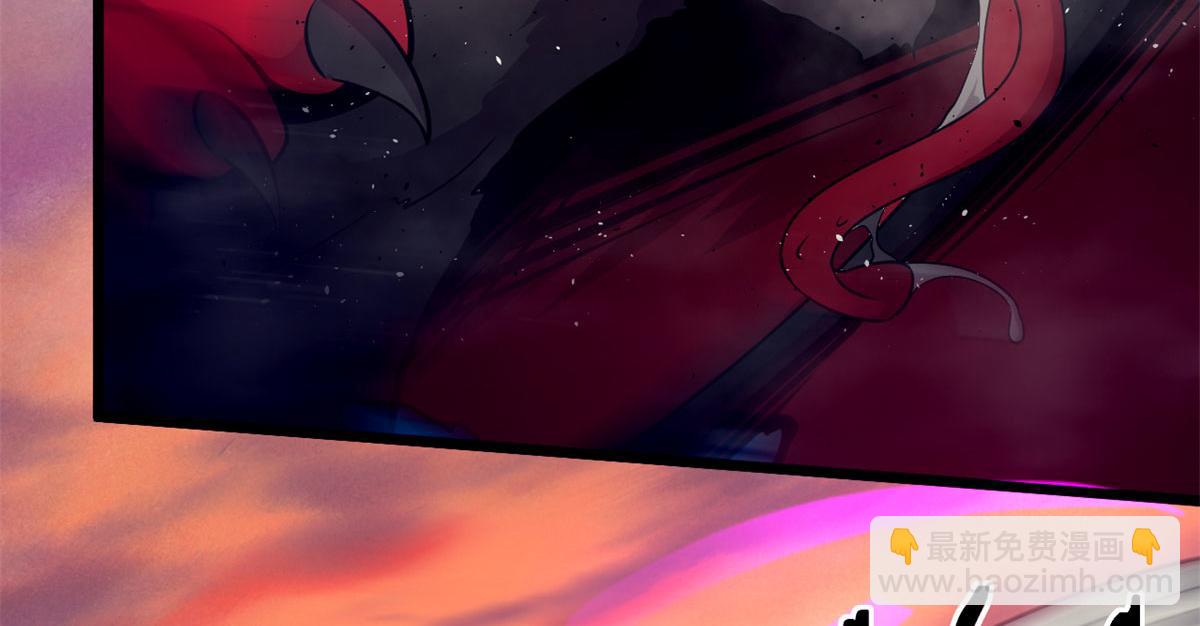 《宠魅1》34莫邪的种族异变 第32页