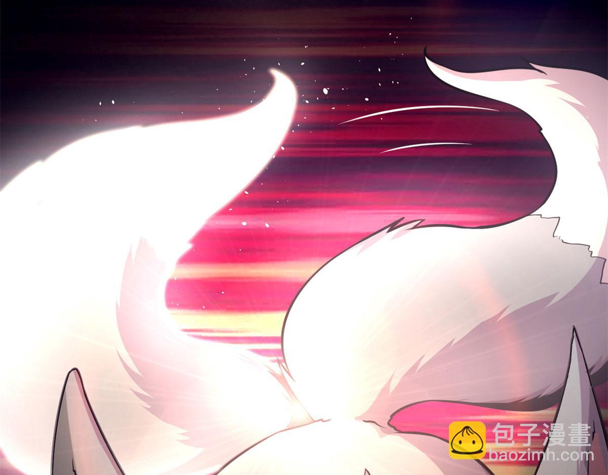 《宠魅1》34莫邪的种族异变 第37页