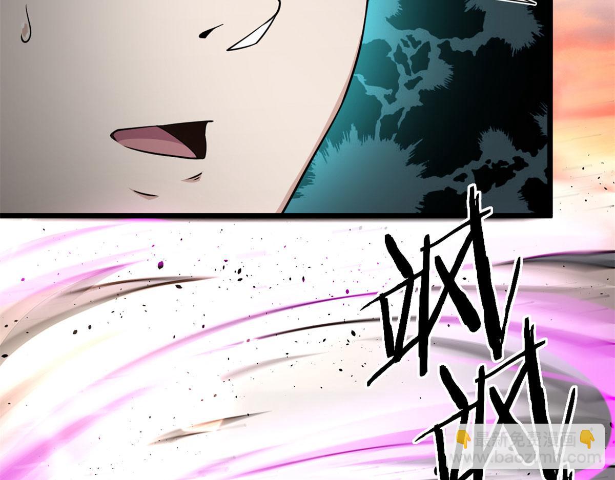 《宠魅1》34莫邪的种族异变 第41页