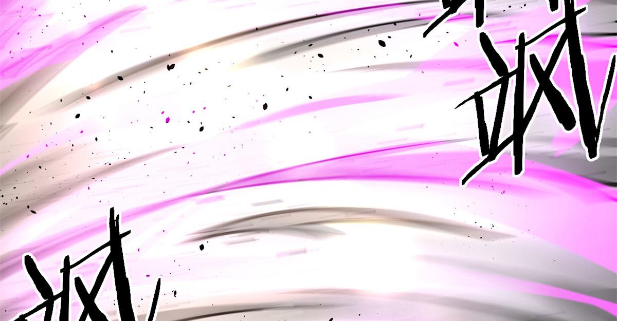 《宠魅1》34莫邪的种族异变 第42页