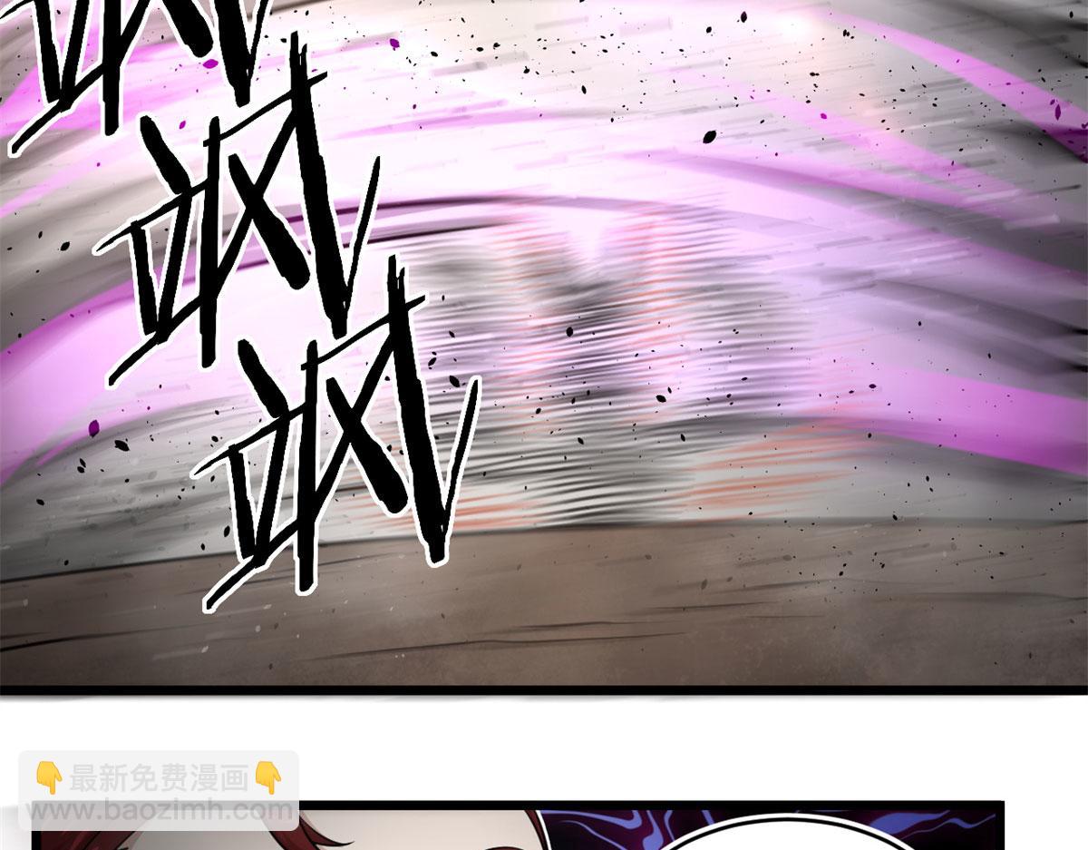 《宠魅1》34莫邪的种族异变 第43页