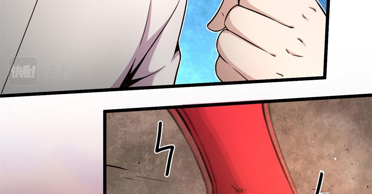 《宠魅1》34莫邪的种族异变 第48页