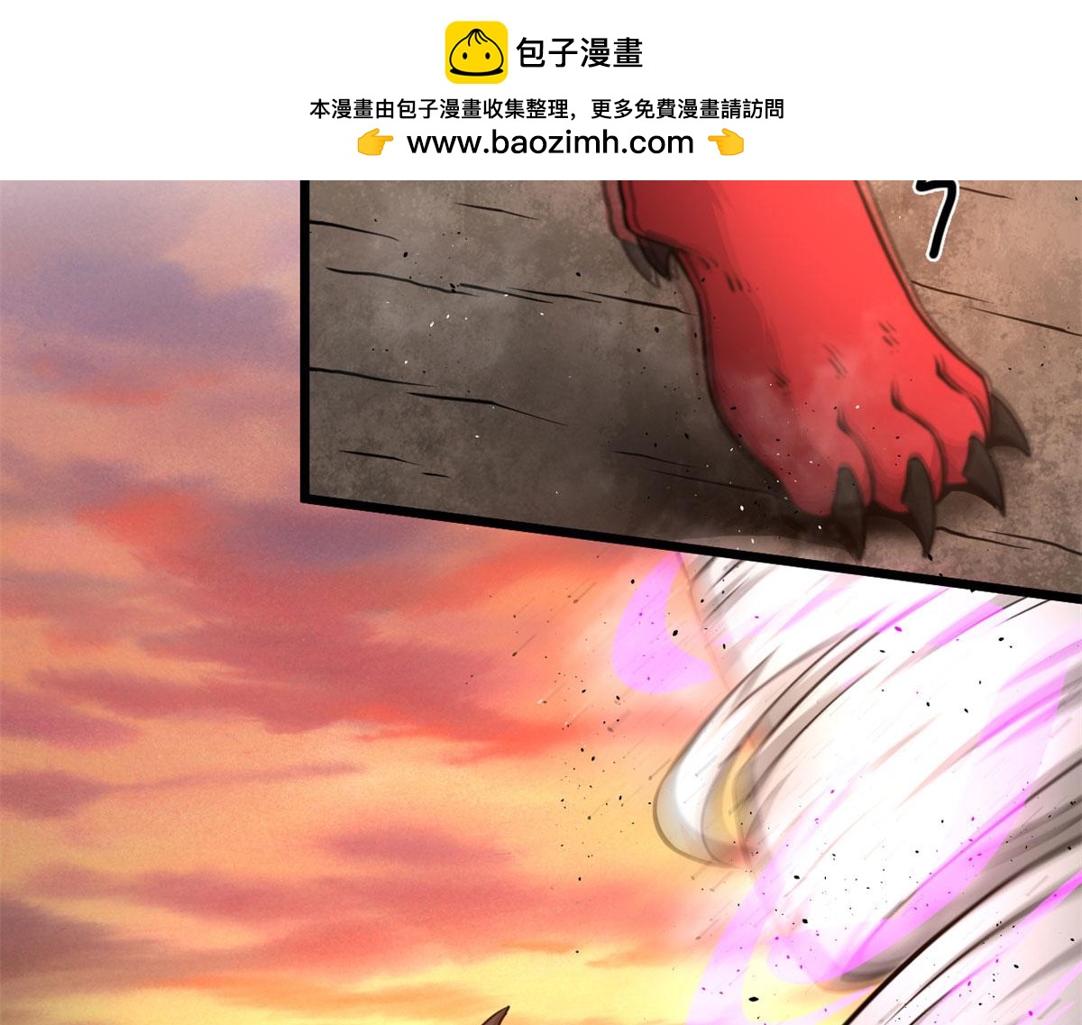 《宠魅1》34莫邪的种族异变 第49页