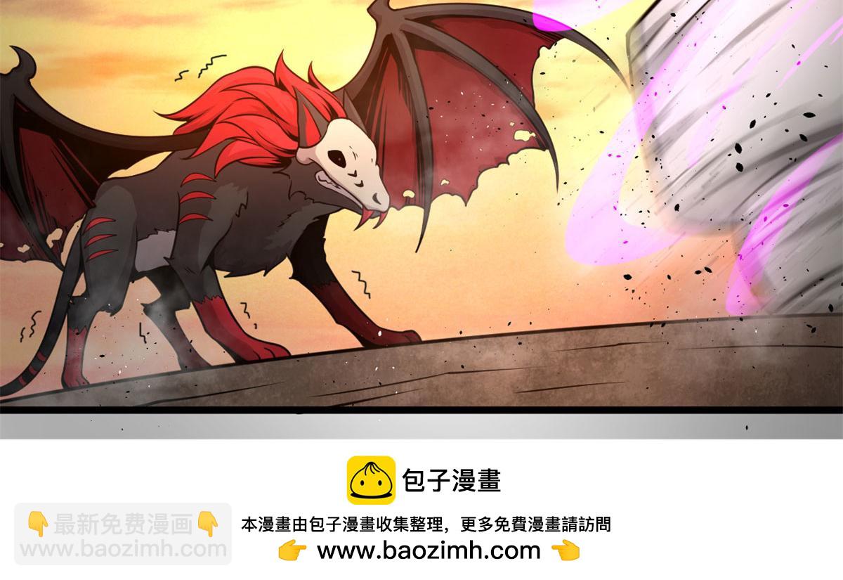 《宠魅1》34莫邪的种族异变 第50页