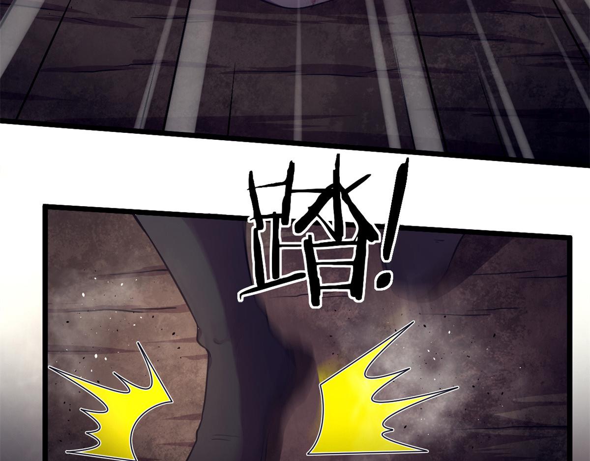《宠魅1》34莫邪的种族异变 第8页