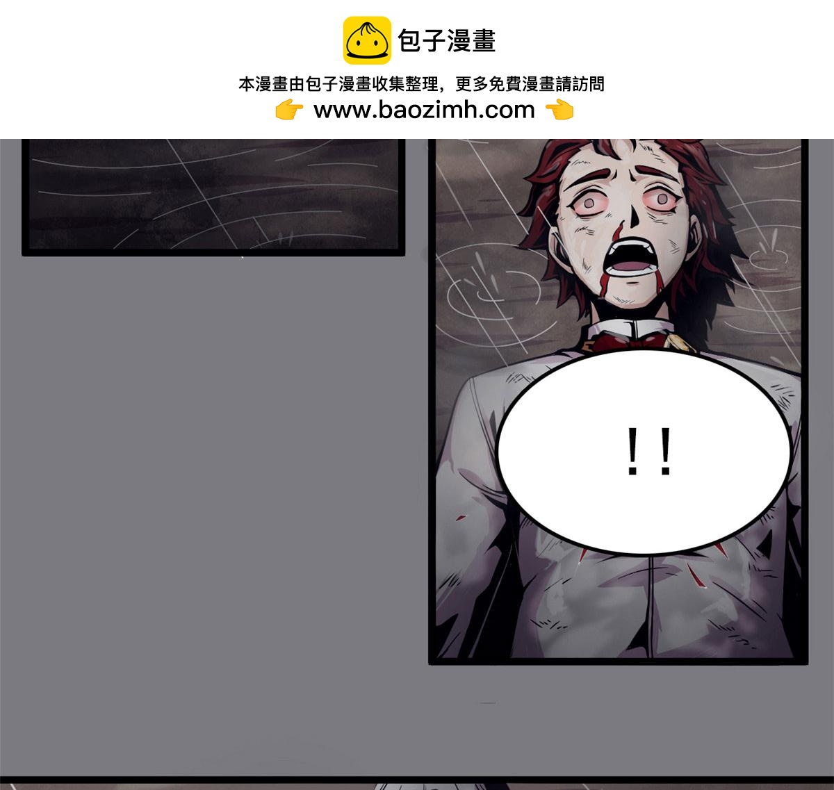 《宠魅1》35 一线天内的凶兽 第2页