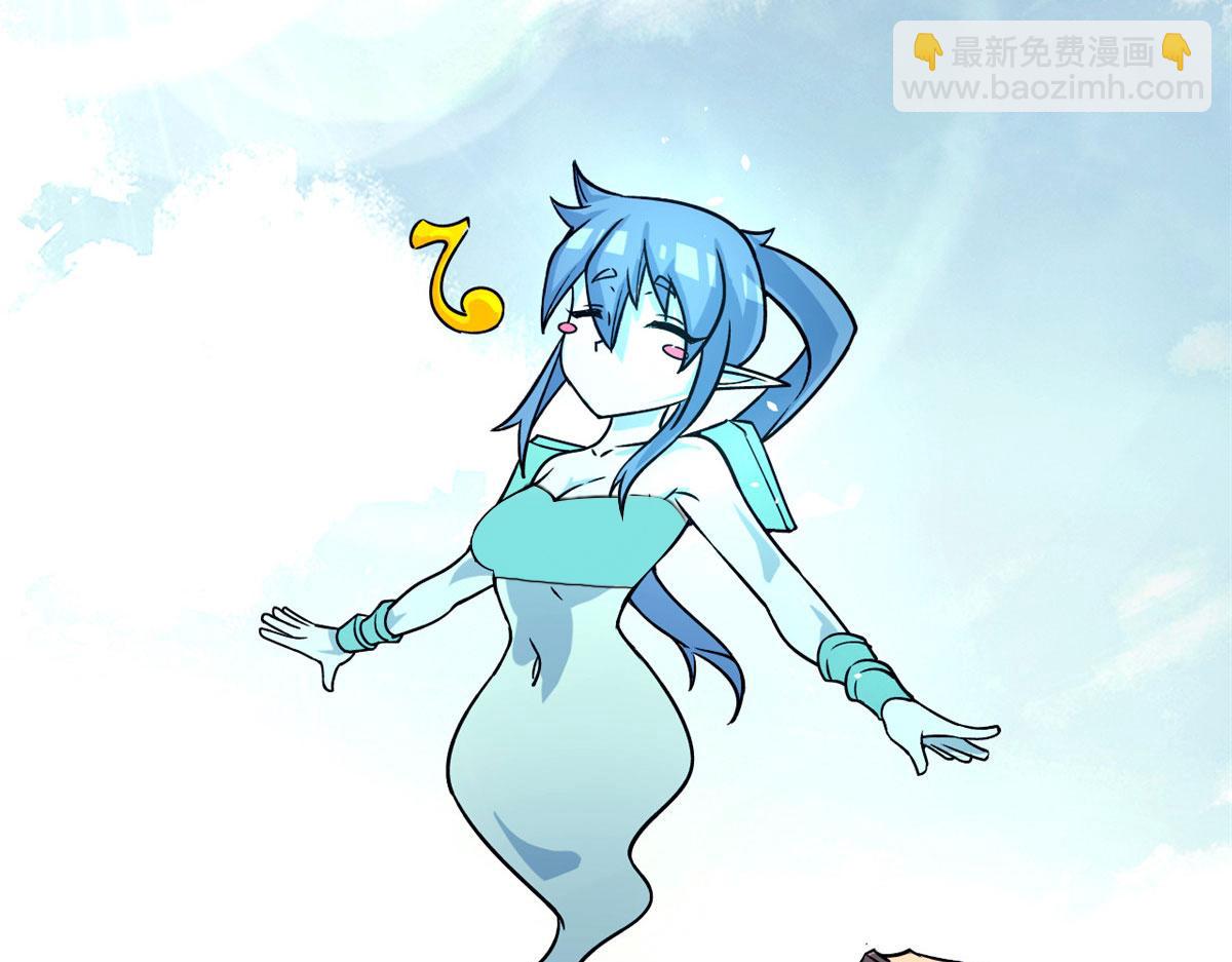 《宠魅1》35 一线天内的凶兽 第30页