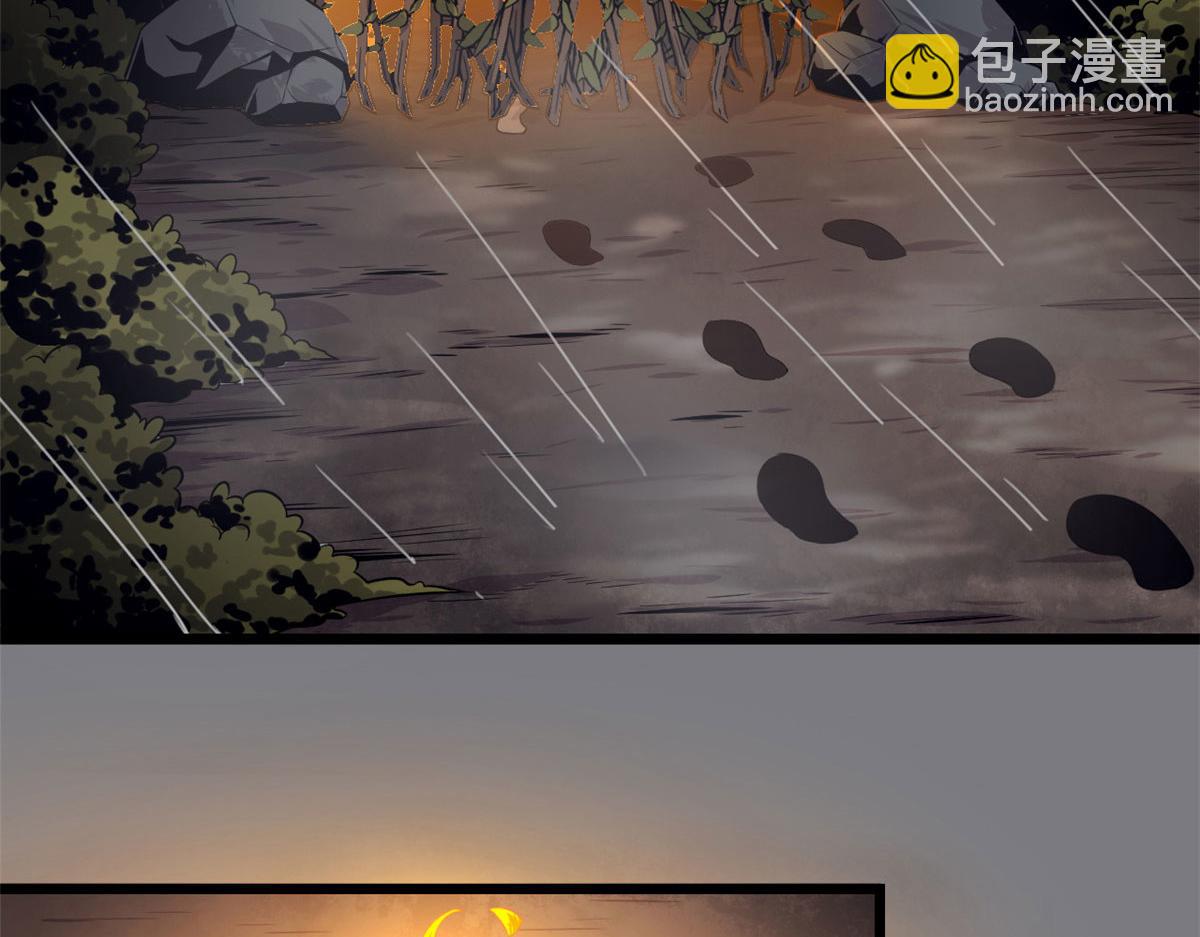 《宠魅1》35 一线天内的凶兽 第7页