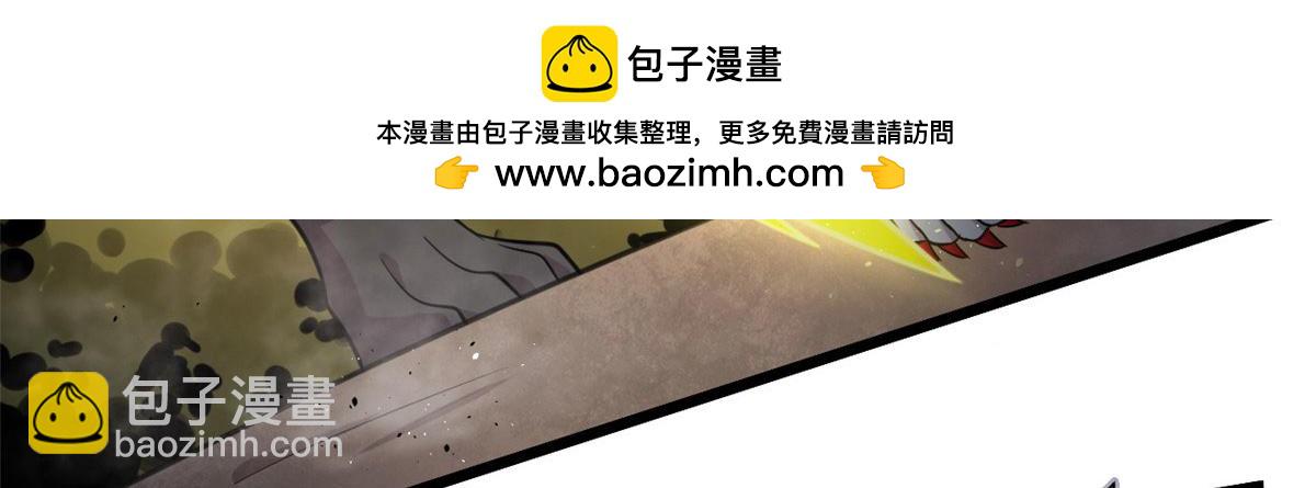《宠魅1》33 仇人见面，分外眼红 第35页