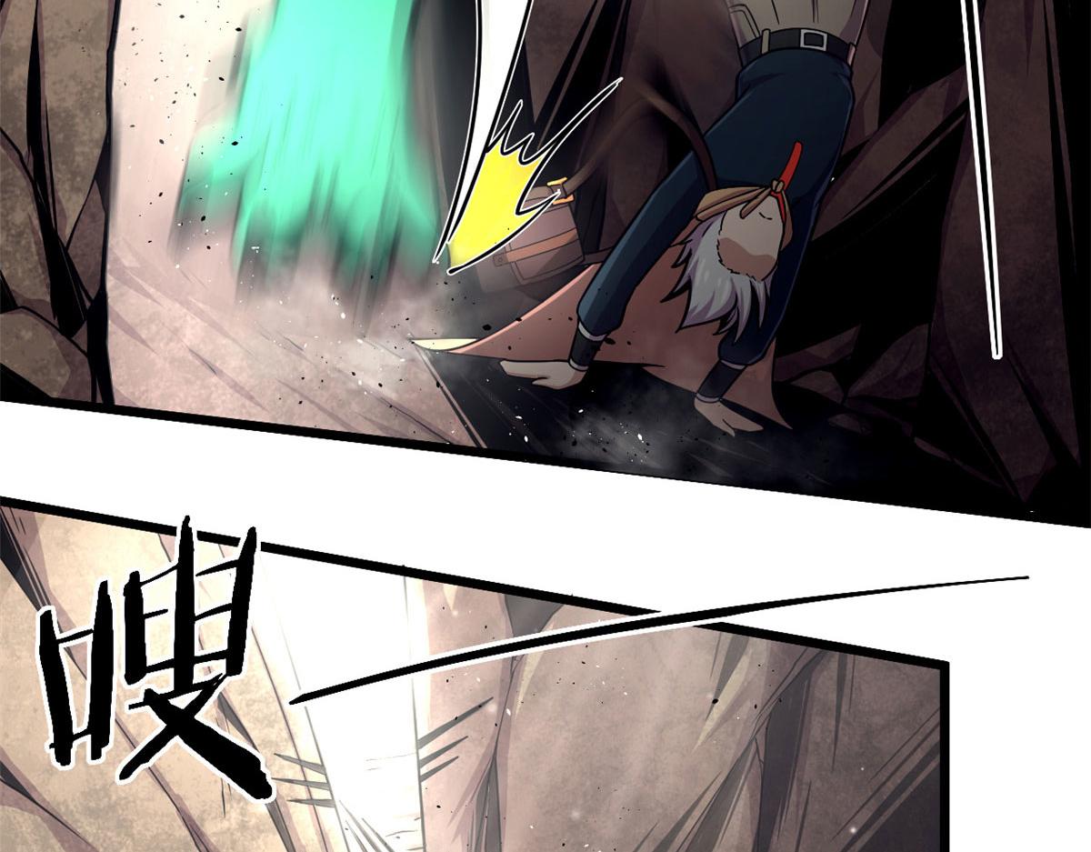 《宠魅1》36 斑斓魔虎 第11页