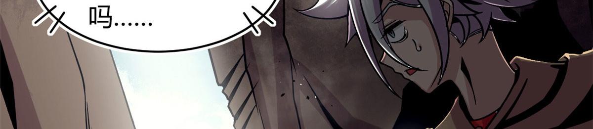 《宠魅1》36 斑斓魔虎 第18页