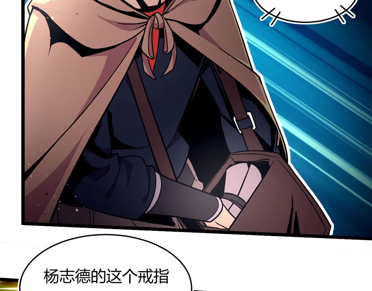 《宠魅1》36 斑斓魔虎 第20页