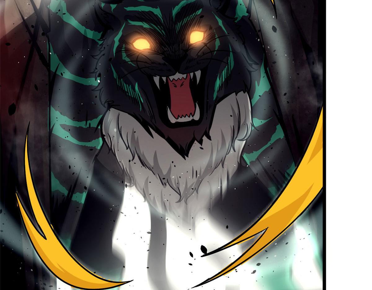 《宠魅1》36 斑斓魔虎 第29页