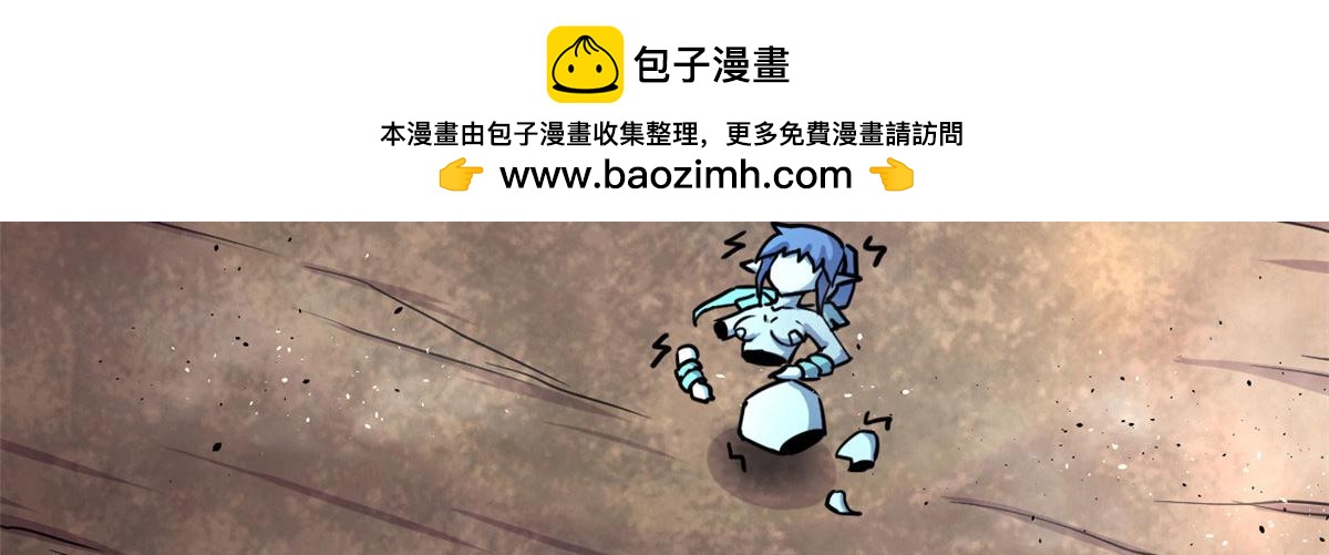 《宠魅1》36 斑斓魔虎 第3页
